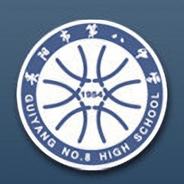 貴陽市第八中學