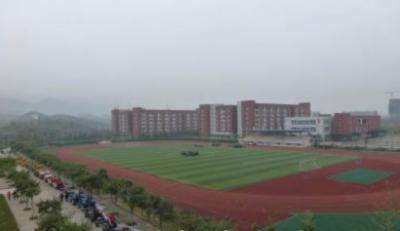 重慶建筑技工學校運動場