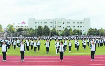 貴陽傳習中學2020年學費、收費多少