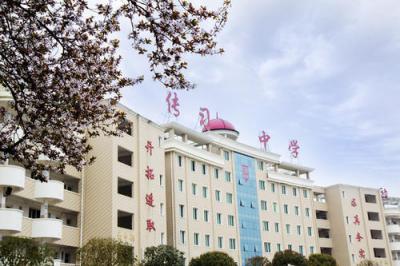 貴陽傳習中學教學樓