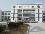 蘇州醫藥科技學校