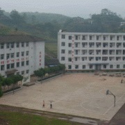 鄰水縣合流職業技術學校