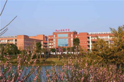 獨山高級中學2020年排名