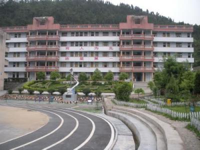 麻江下司民族中學2020年學費、收費多少