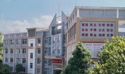 開(kāi)陽(yáng)第四中學(xué)怎么樣、好不好