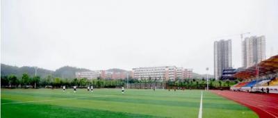松桃民族中學足球場