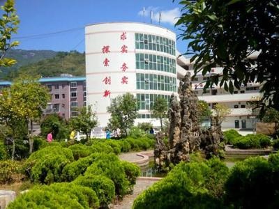 沿河民族中學(xué)2020年排名