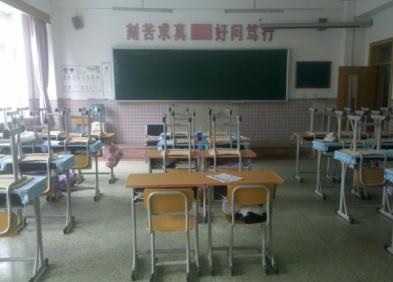 沿河民族中學教室