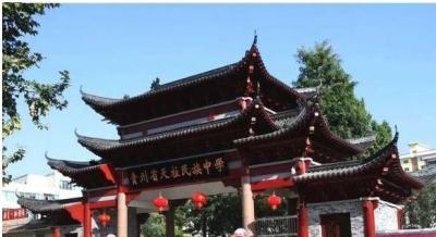 貴州省天柱民族中學(xué)怎么樣、好不好