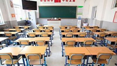 貴陽樂灣國際實驗學校教室