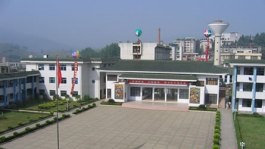 貴州省畢節(jié)市第六中學(xué)