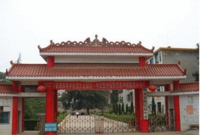 貴州晴隆民族中學(xué)