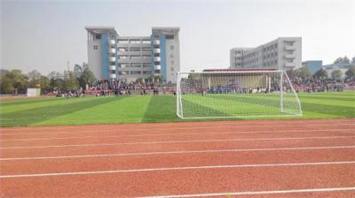成都華商理工職業學校田徑場