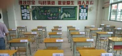 畢節梁才學校教室