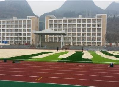 六枝特區(qū)第七中學(xué)校園