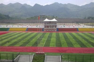 六盤水市第二中學足球場