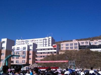 六盤水市第七中學怎么樣、好不好