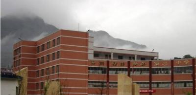 赫章縣第二中學怎么樣、好不好