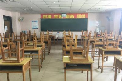 六盤水市第一實驗中學教室