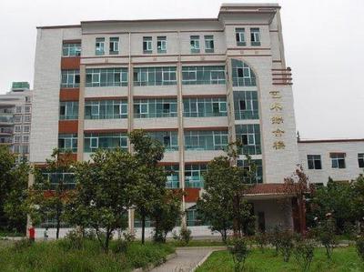 六盤水市第二實(shí)驗(yàn)中學(xué)怎么樣、好不好