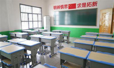 六盤水市第三中學(xué)教室