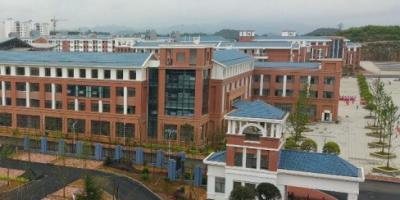 畢節市第一中學教學樓