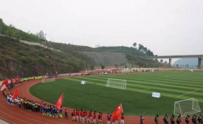 仁懷市第四中學足球場