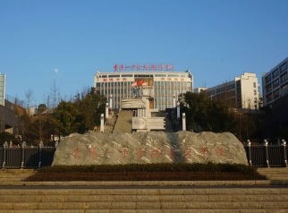 大方縣第一中學大門