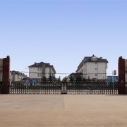 江蘇金壇中等專業學校