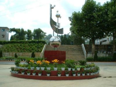 紫云民族高級中學雕塑