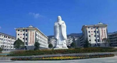 紫云民族高級中學校園