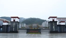 湄潭求是高級中學(xué)