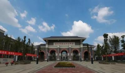 遵義市第二十二中學2020年排名