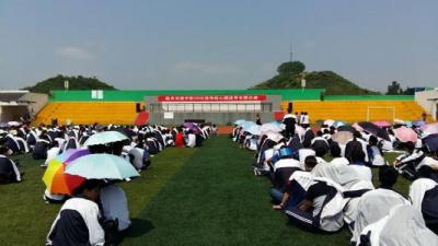 遵義市第十四中學怎么樣、好不好