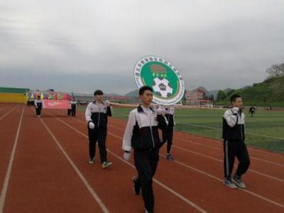 遵義市第十四中學2020年排名