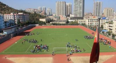 安順市民族中學足球場
