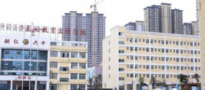 銅仁市第六中學教學樓