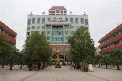 思南縣第八中學