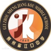 貴州省江口中學