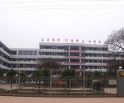 四川省簡陽市三岔中學