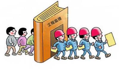 工程監(jiān)理專業(yè)