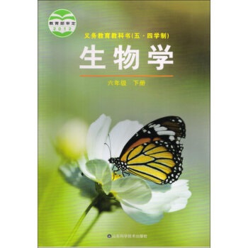 生物教育專業(yè)