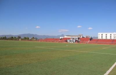 麗江師范高等專科學(xué)校操場