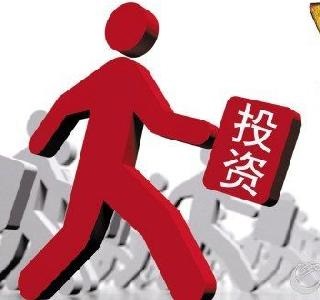 投資與理財專業