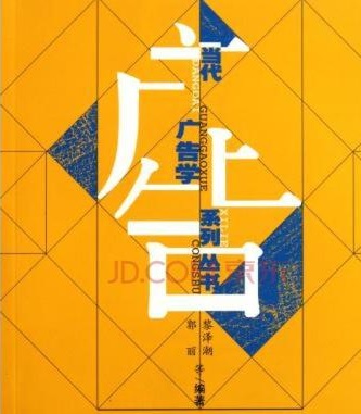 廣告設(shè)計與制作專業(yè)