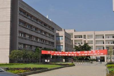 四川財經職業學院教學樓