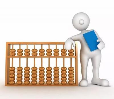 會(huì)計(jì)專業(yè)