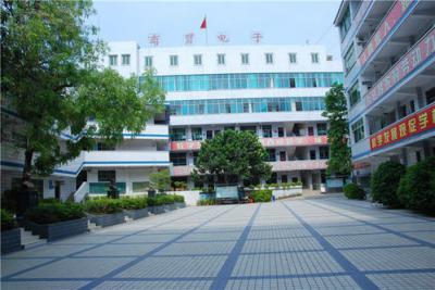 攀枝花商貿電子職業技術學校