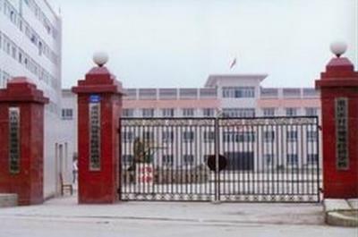 重慶對外貿易經濟學校