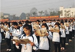 雙流縣建設職業技術學校有哪些專業